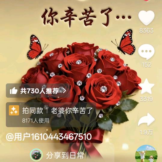 快乐男子汉