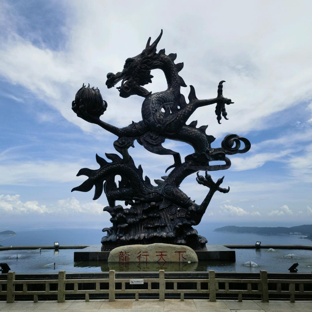 龙行天下