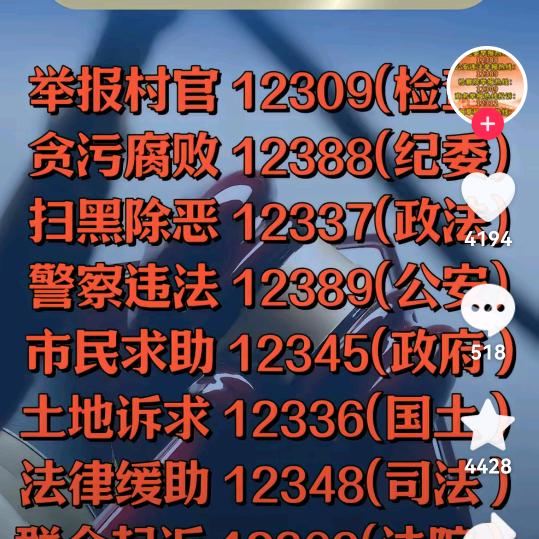 我老公