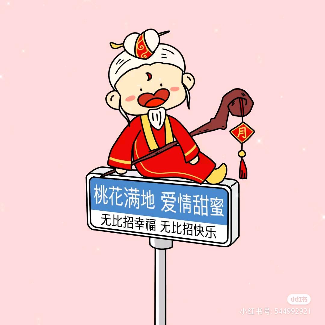 蕾蕾🌺🌺