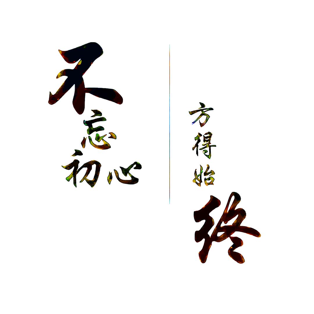 隨凨蓫駵