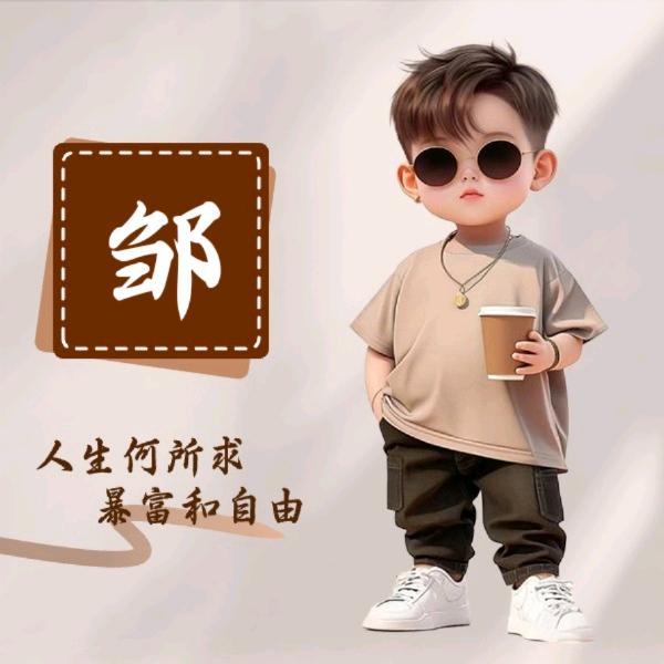 壹佰半