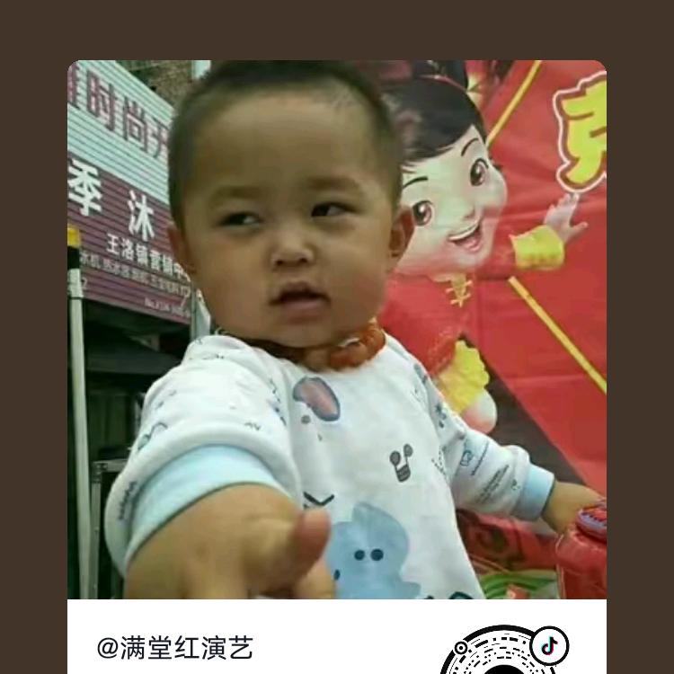 满堂红演艺