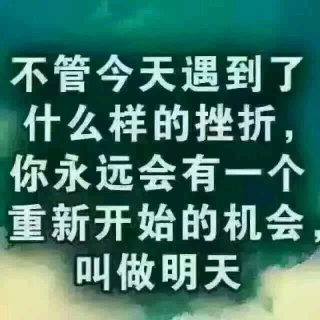 春暖花开。