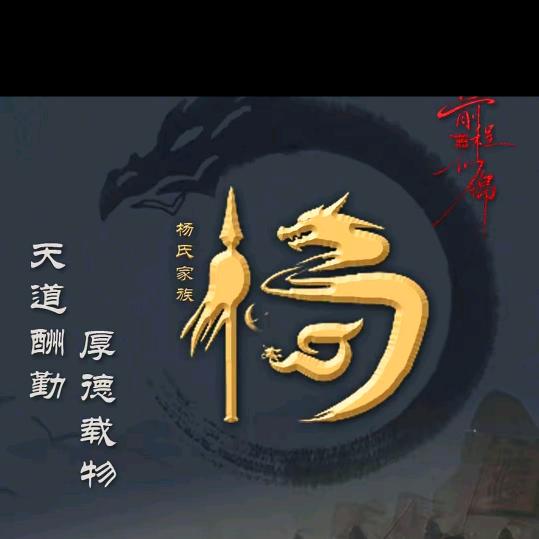 一路向阳