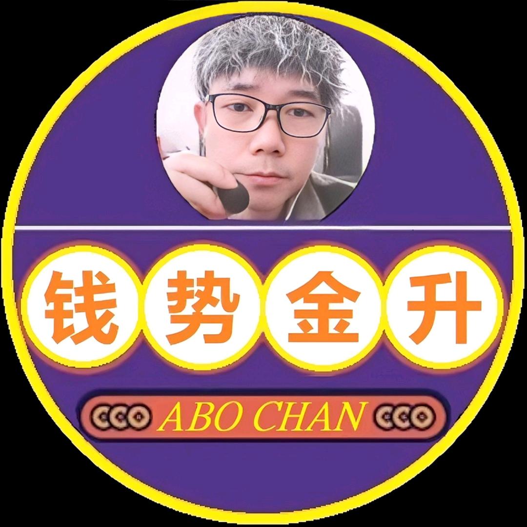 💰钱势金升🔥