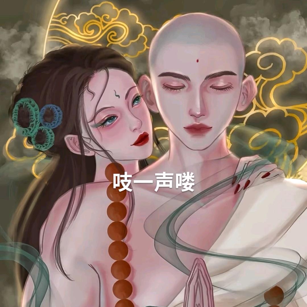 无法