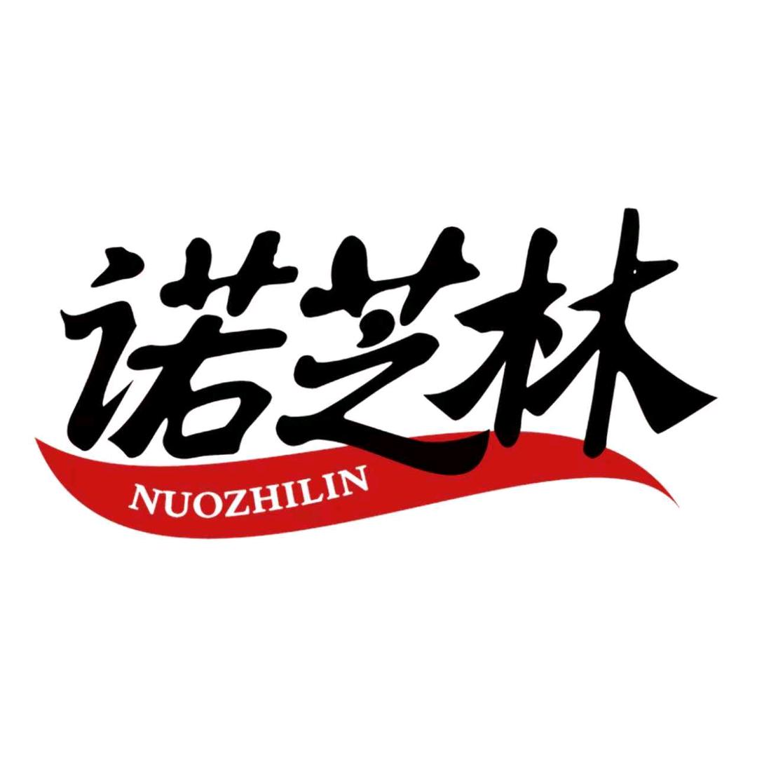 西藏诺芝林