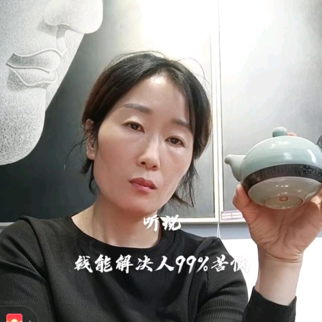 名画有主官方号