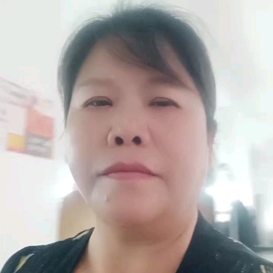 珍