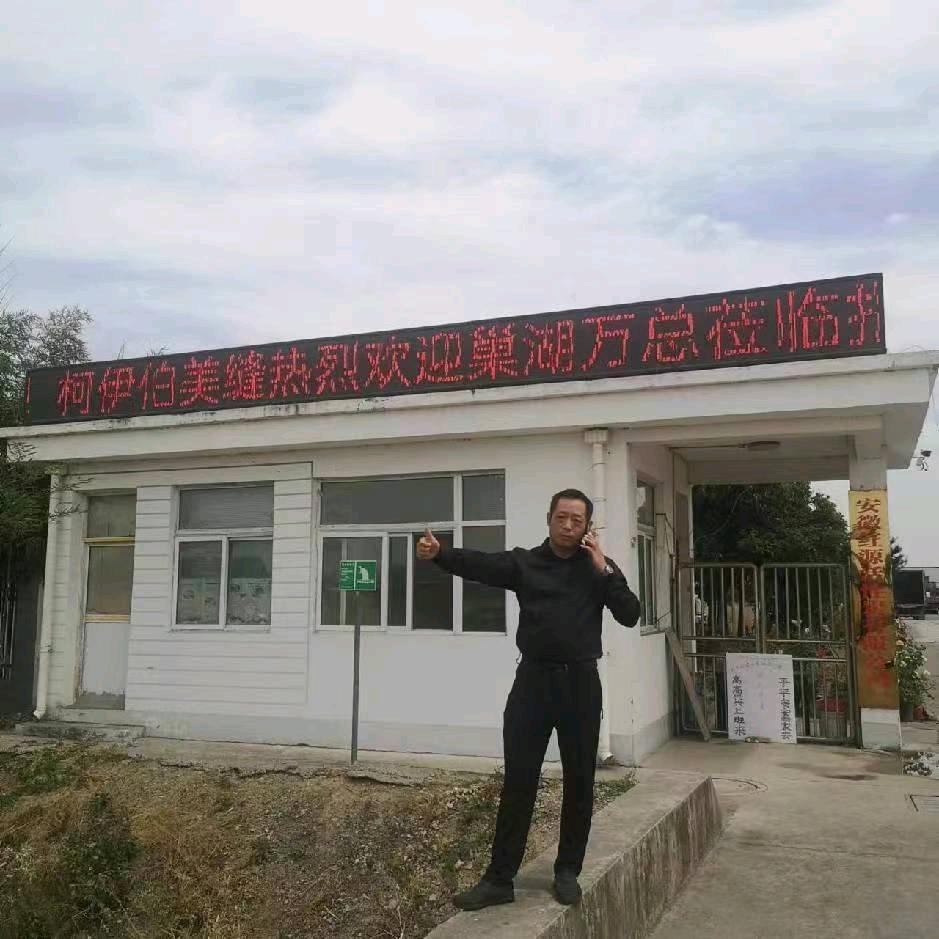 柯彩美缝剂巢湖总代理