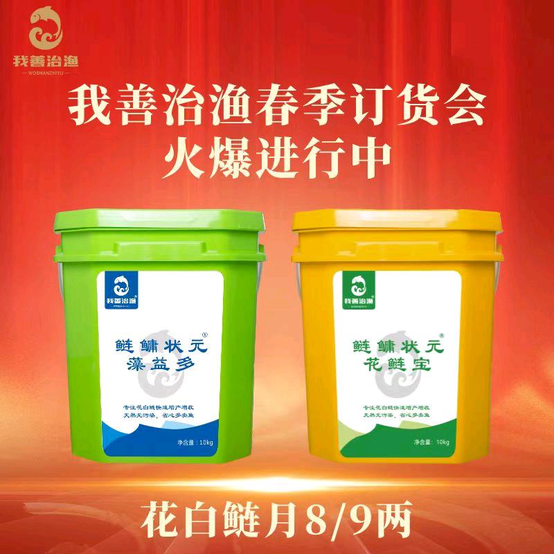 我善治渔李老师