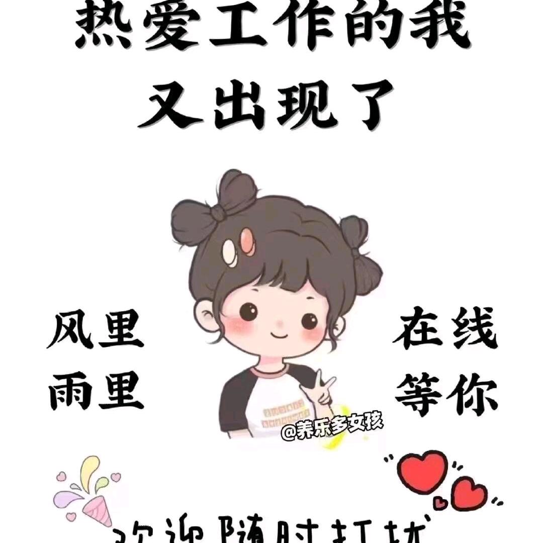芊芊玉梦（商品在橱窗）