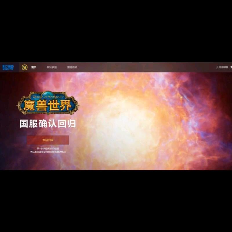 魔兽张三