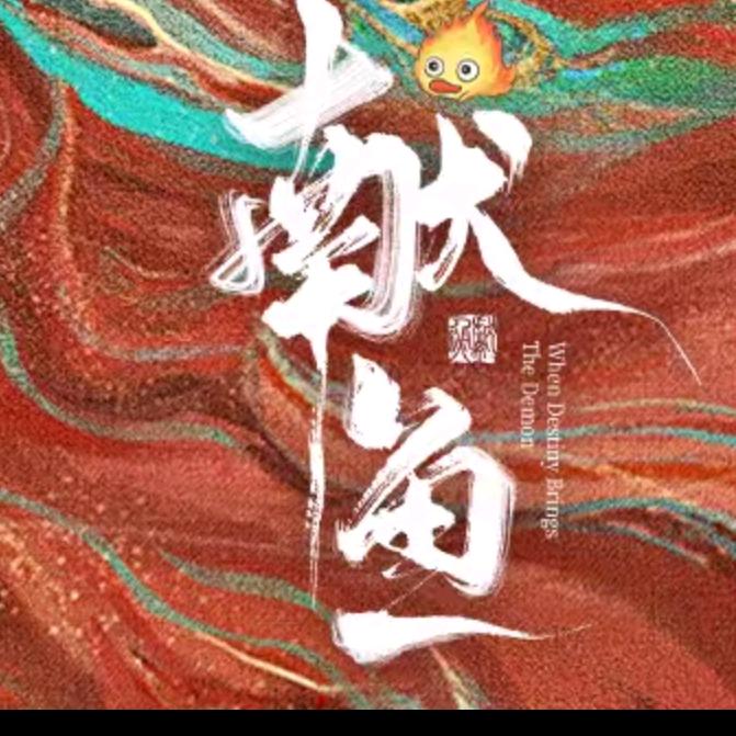 辽
