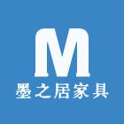 墨之居家具