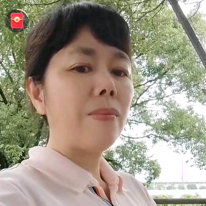 珍