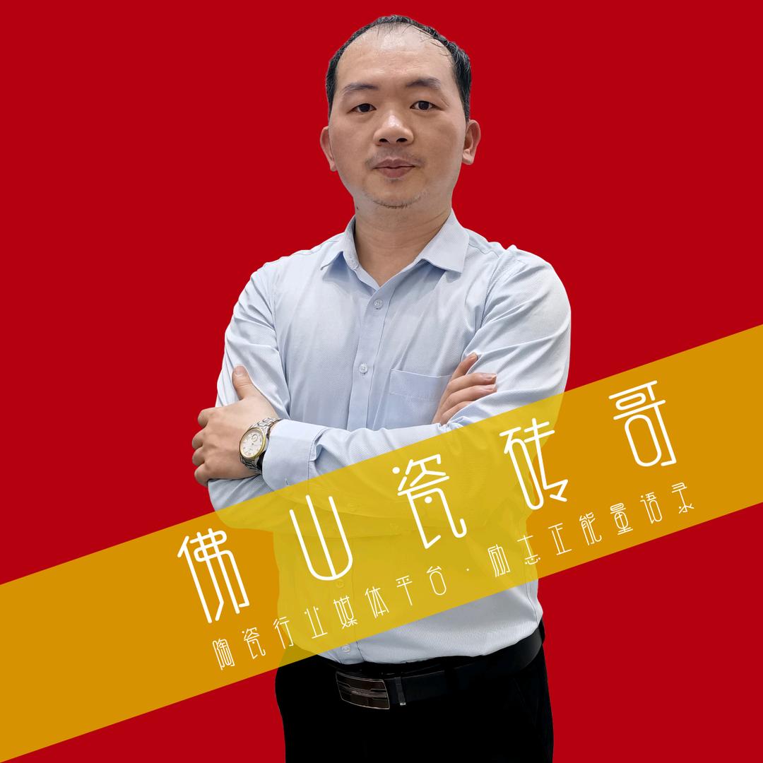 大理石瓷砖厂家(简一同款)