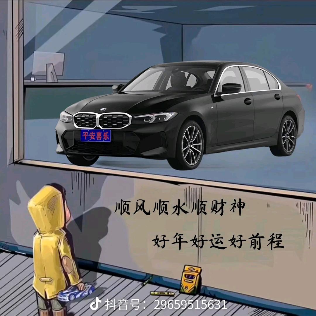 @豪