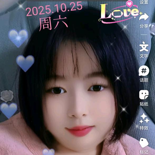 露珠