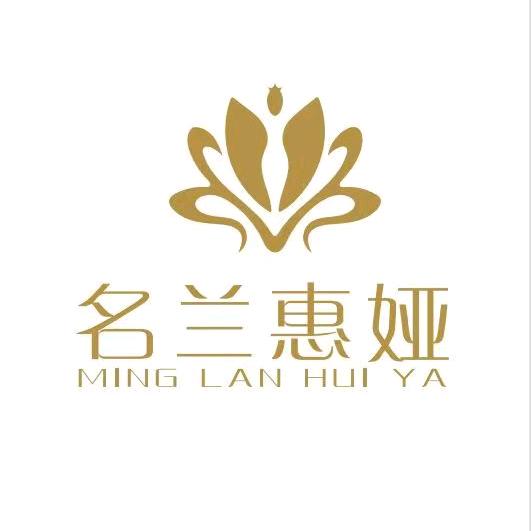 名兰惠娅婚庆礼服