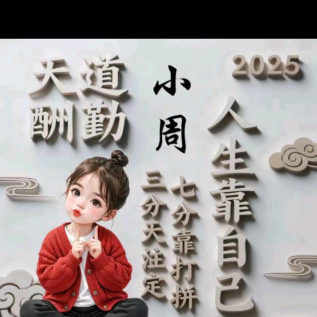 メ①ミ军ジ