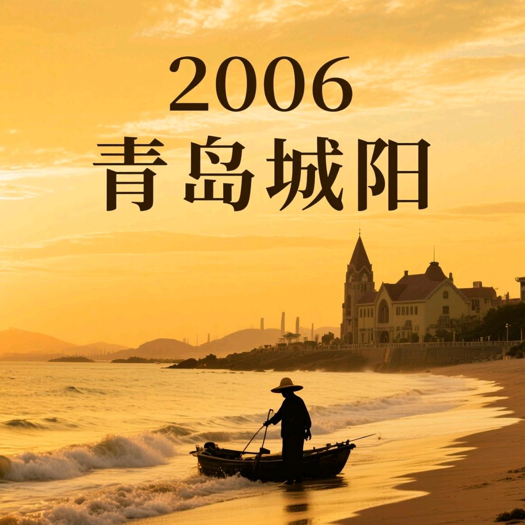 菏泽邹丹2006-2025年青葱岁月周丹