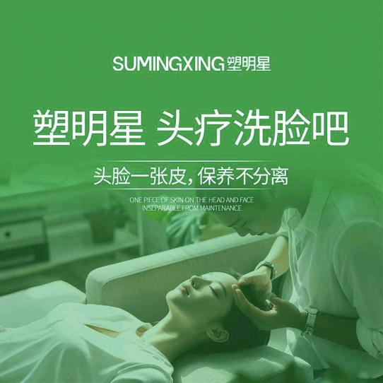 娜娜