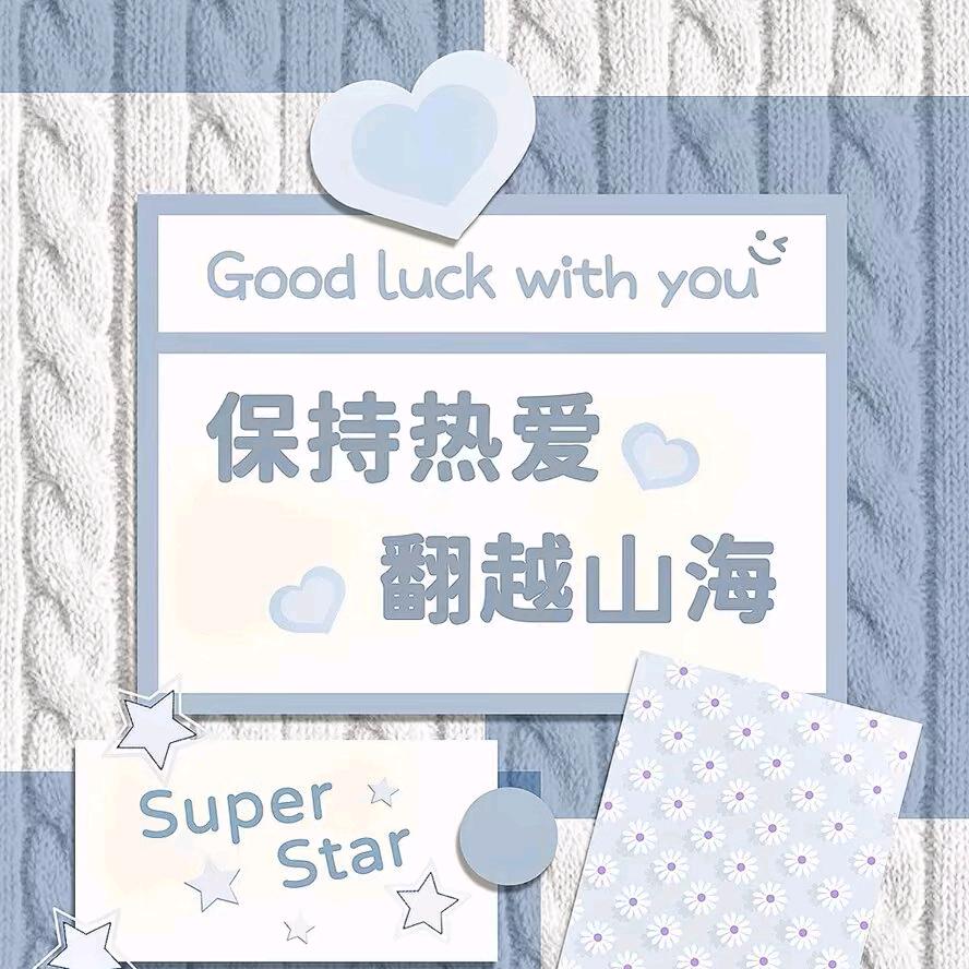 南溪🌻