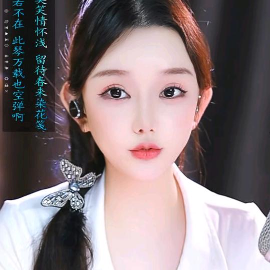 莫念