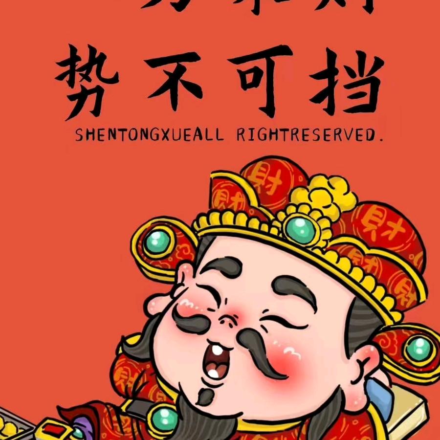 玲姐