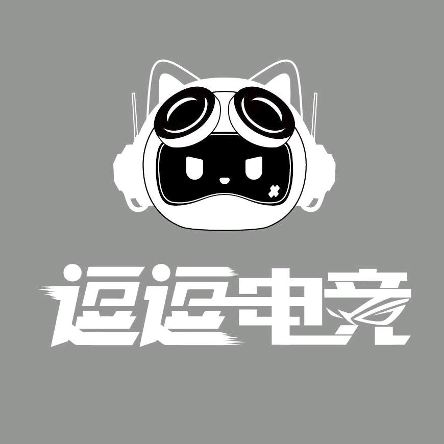 逗逗电竞（汉宁路店）