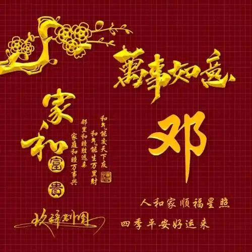 《新悦烫染沙龙》精剪造型