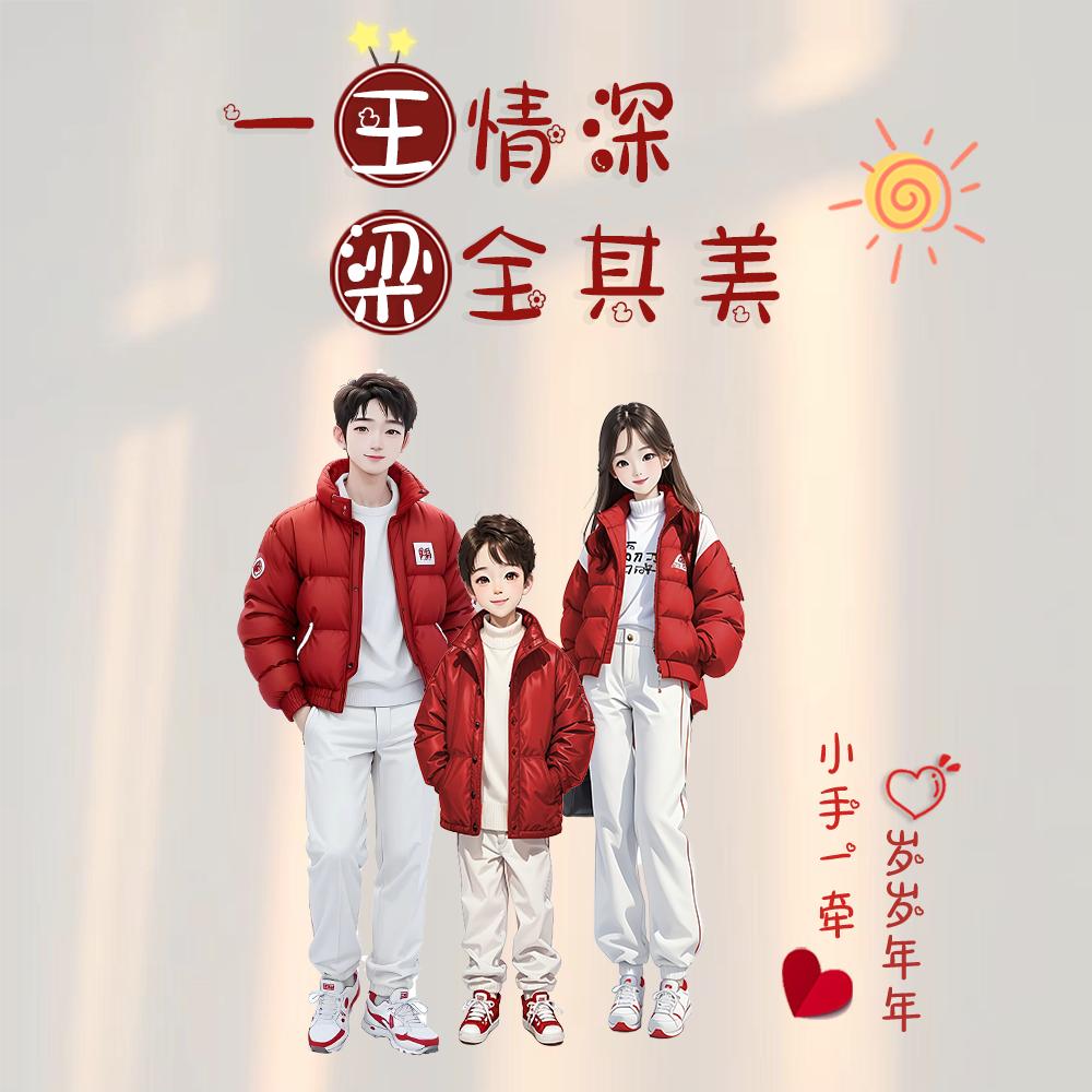小兔子