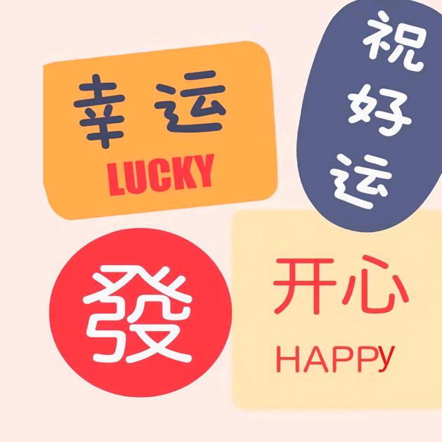 范范呀