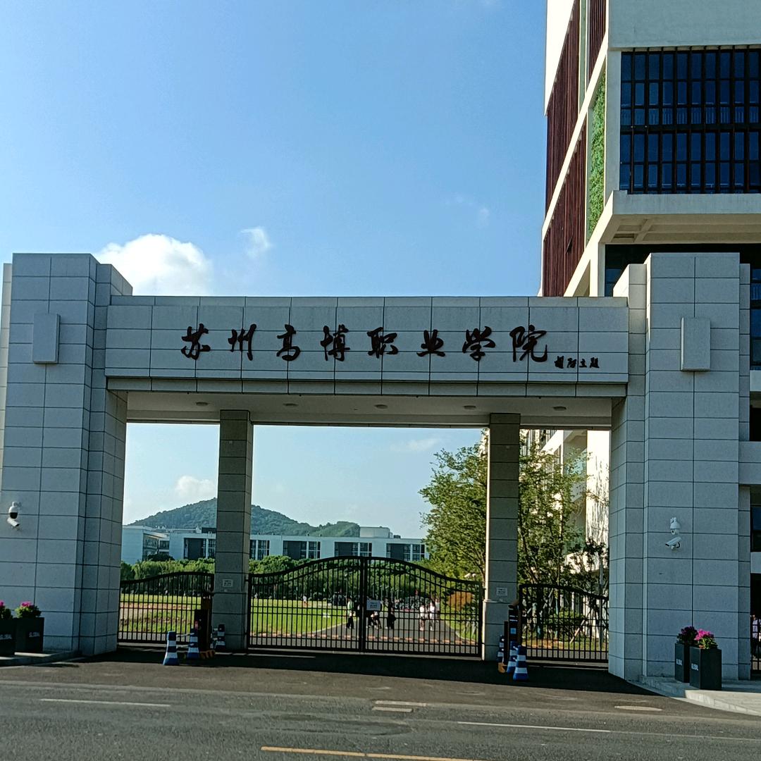 光哥