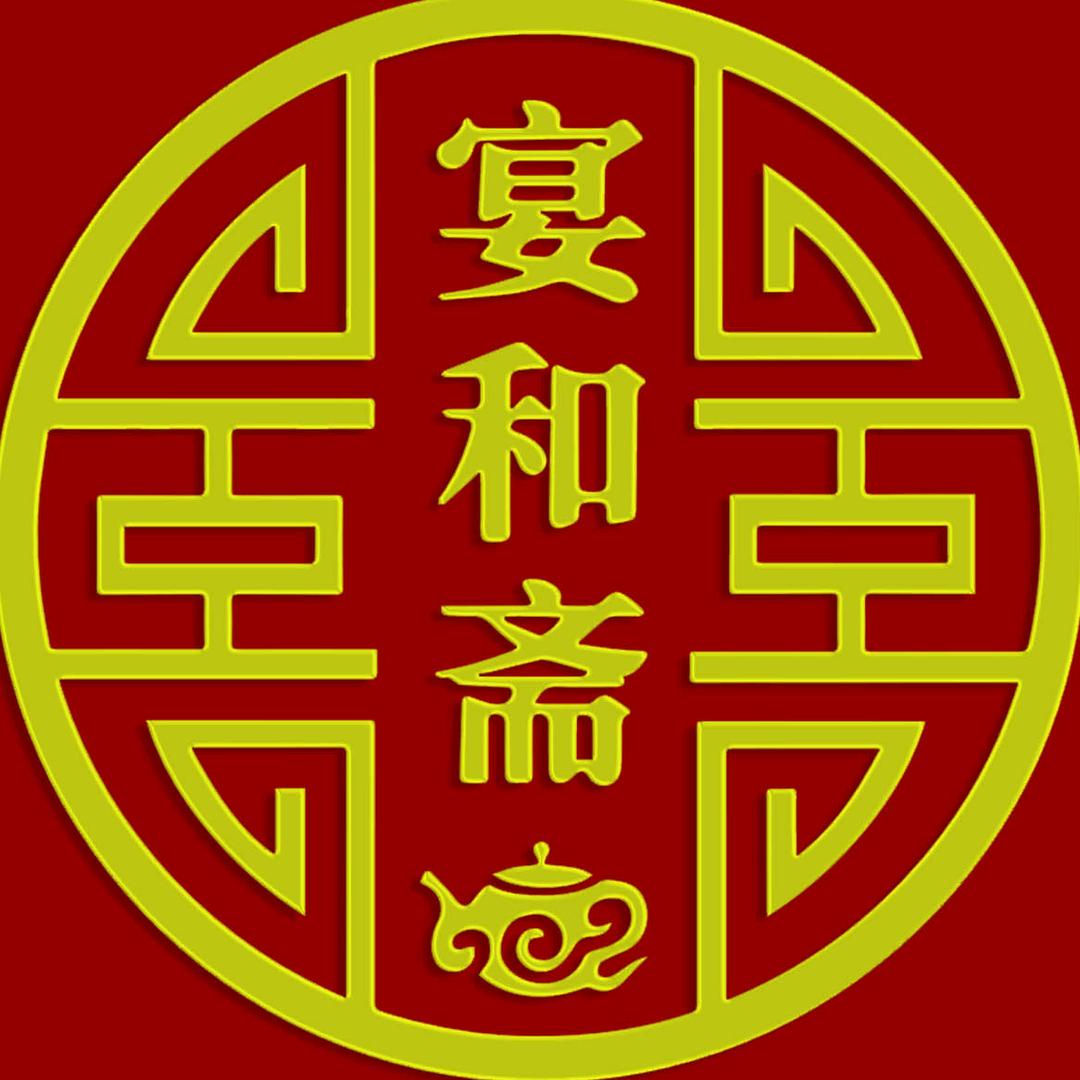 宴和斋 天津老味糕点厂