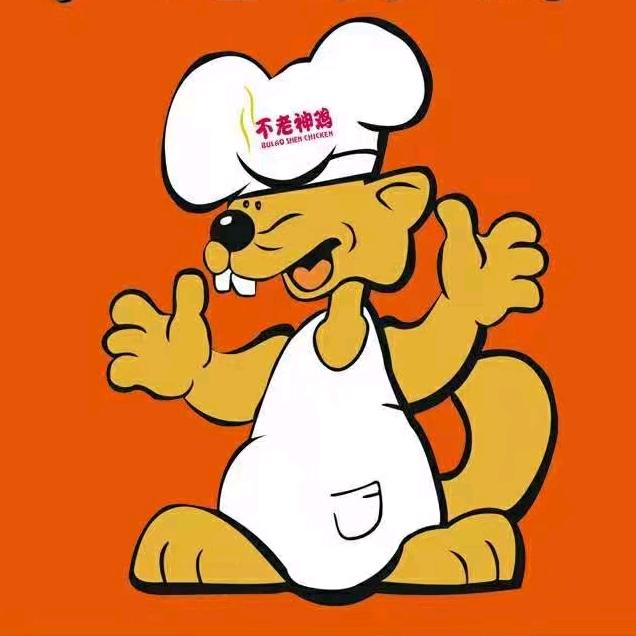 不老神鸡（海西店）