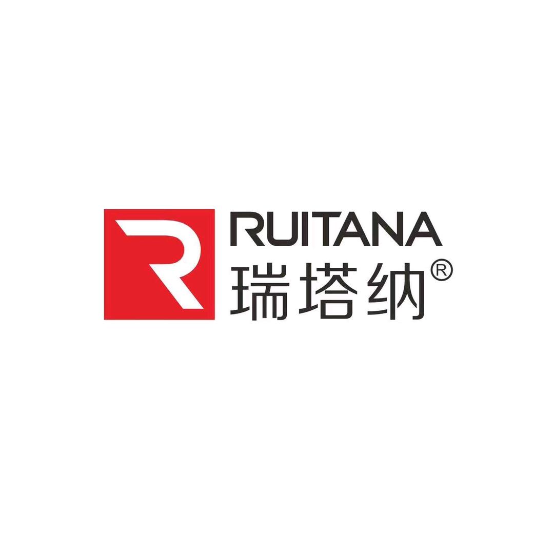 深圳市瑞塔纳科技有限公司