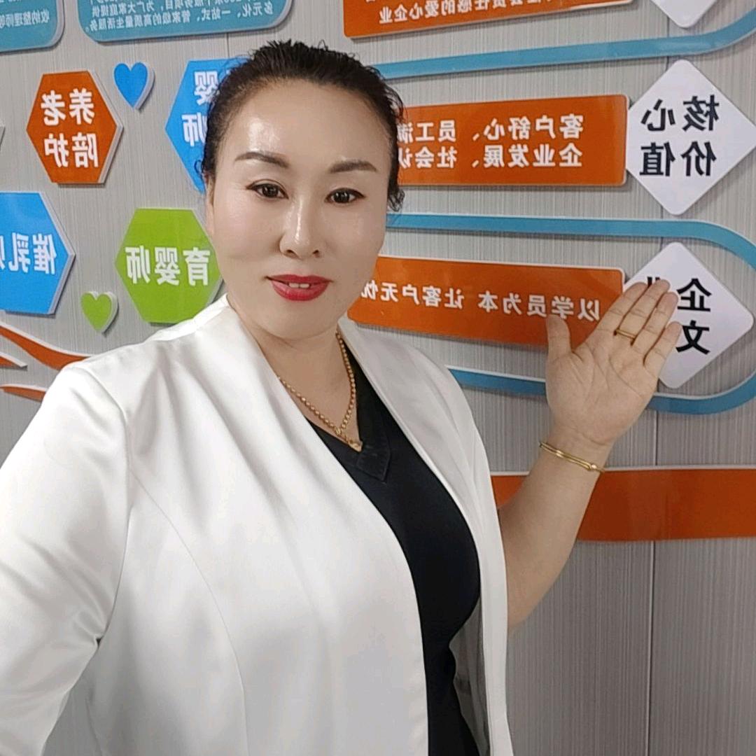 花花老师带你做家政