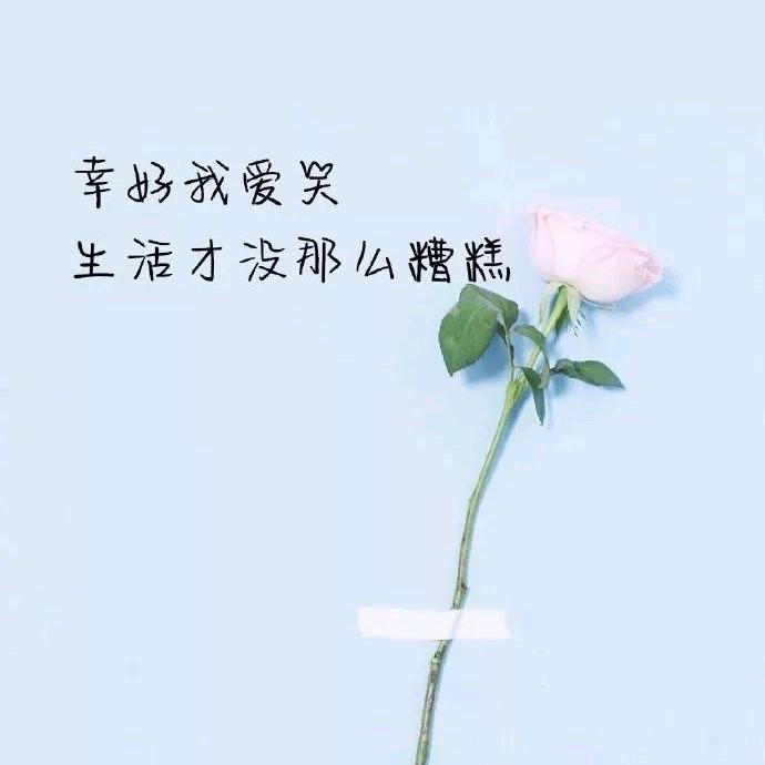 无缘