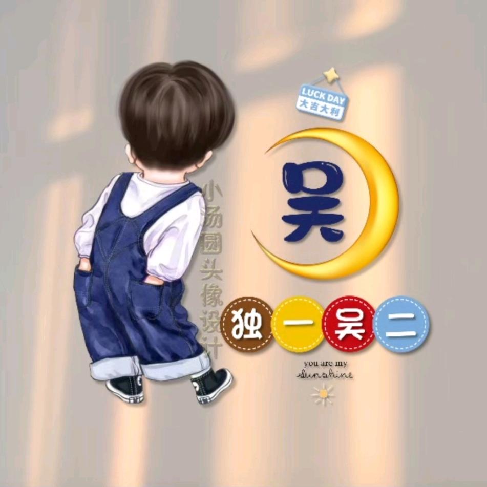 怎么敷衍怎么演^O^
