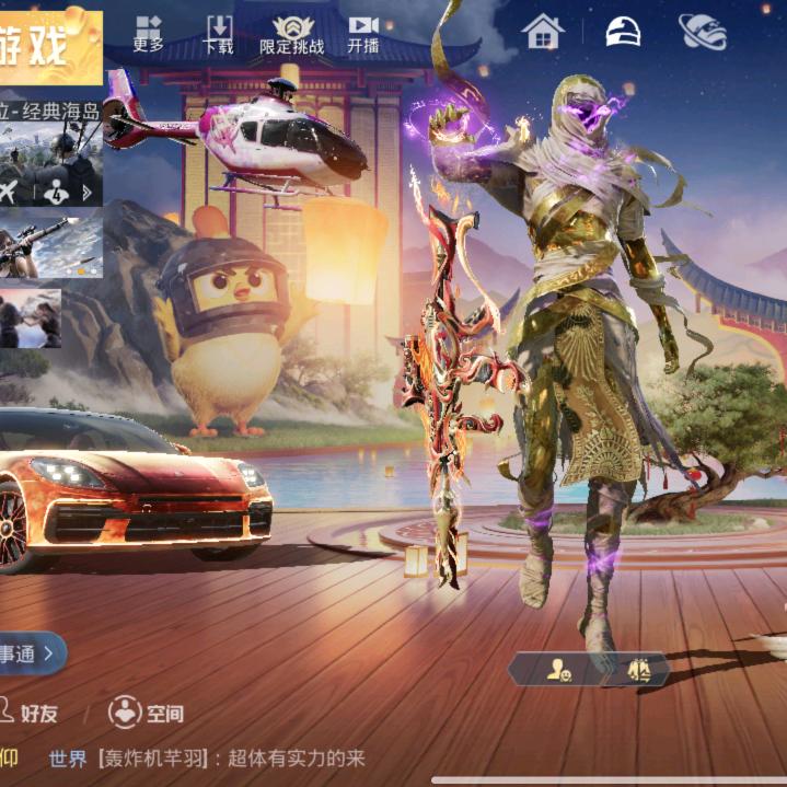 孞仰