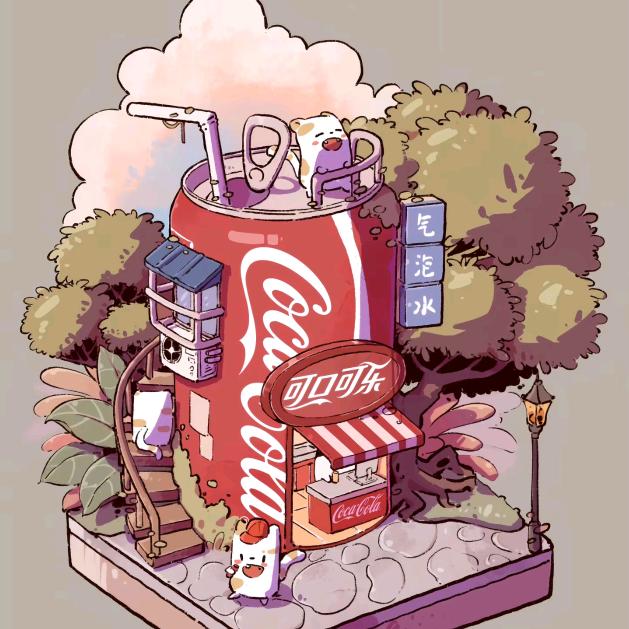 可*乐