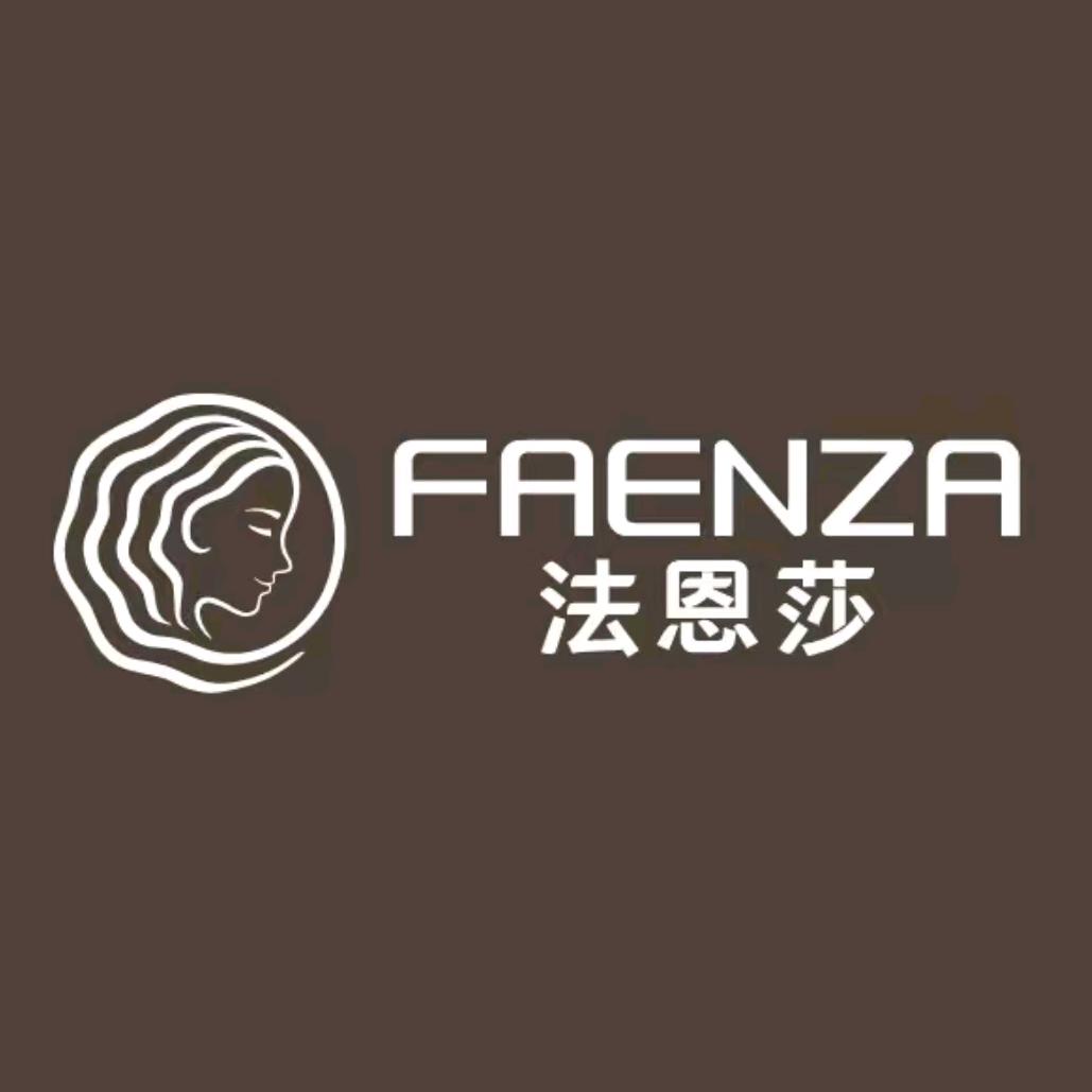 法恩莎卫浴（闽南建材城店）