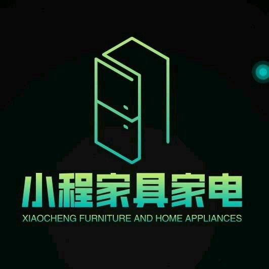 小程家居批发零售