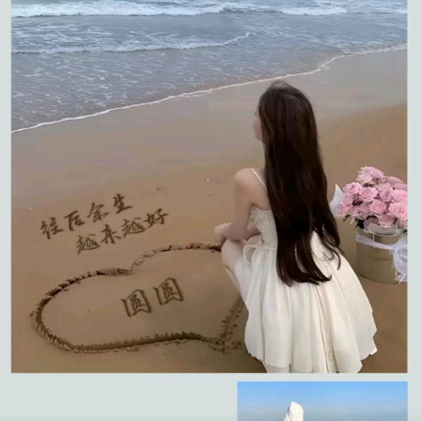 💗᭄余生ᝰᩚ随❤️💗᭄余生ᝰ