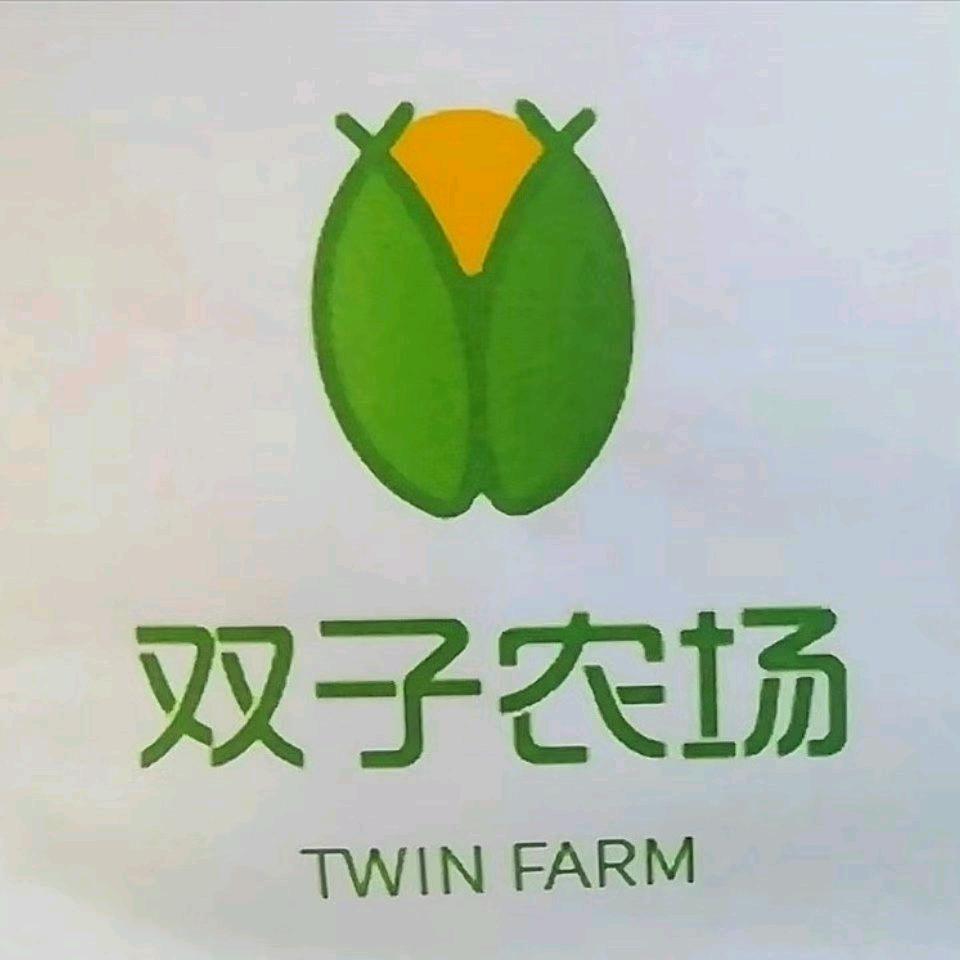 双子农场