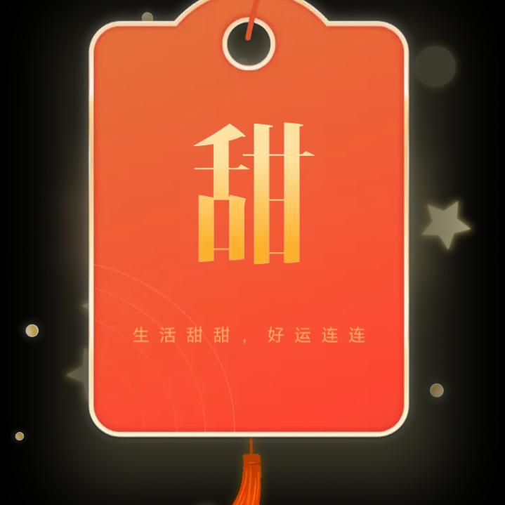 重生之我在温州卖二手车