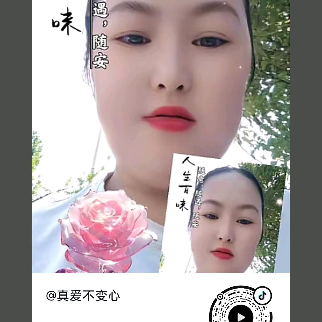 我不想在流泪